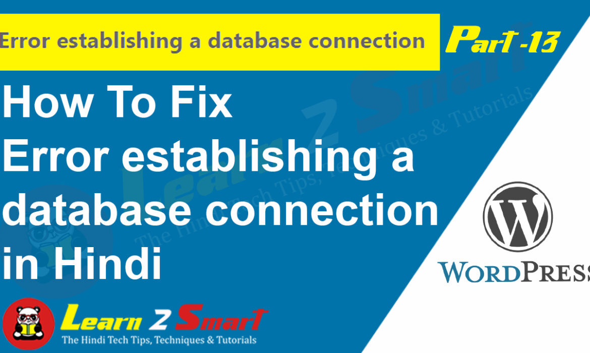 How to Fix Error Establishing a Database Connection” in WordPress